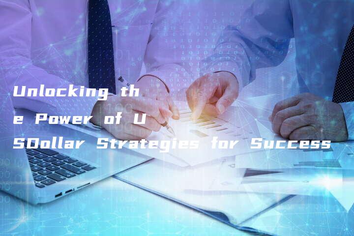 Unlocking the Power of USDollar Strategies for Success-中小企业网